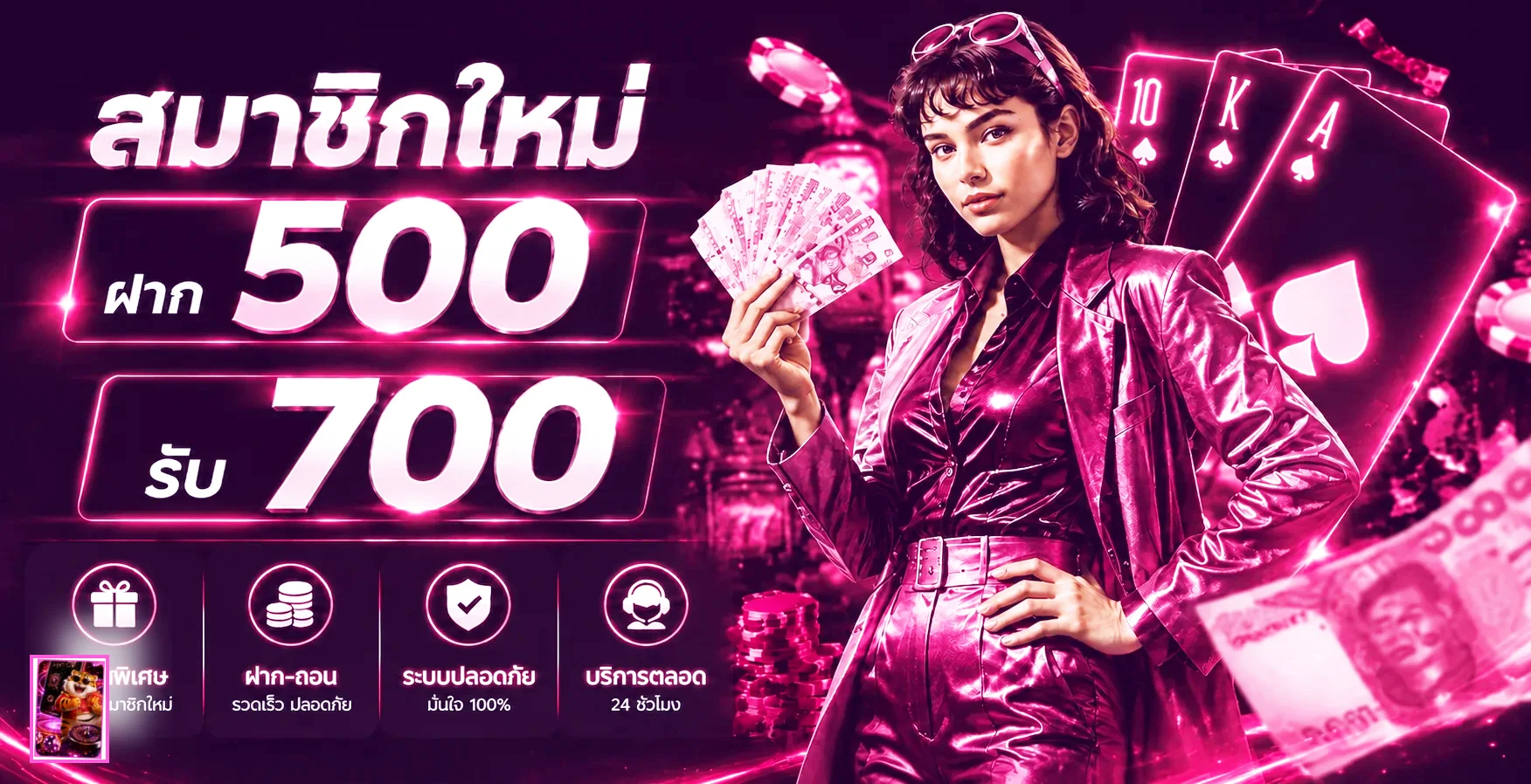 เซ็กซี่คลับ 168 โปรโมชั่นสมาชิกใหม่และการจัดการงบ