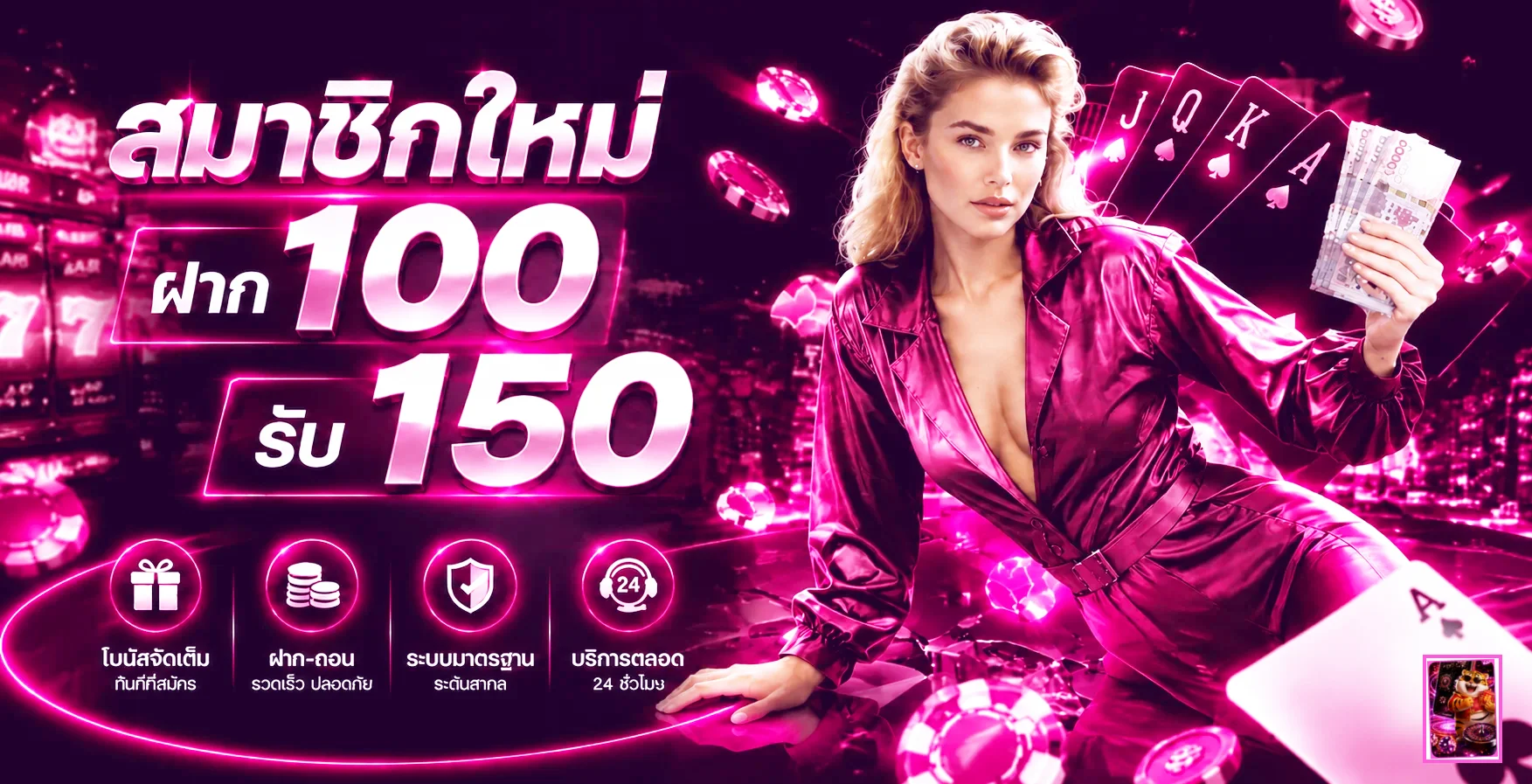 เซ็กซี่ 168 ทางเข้าเว็บหลัก บาคาร่าออนไลน์และคู่มือสมาชิก